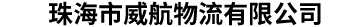 關于我們